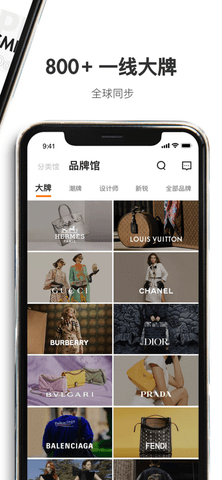 OFashion迷橙app免税版