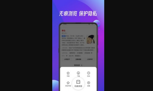 万能浏览器官方版