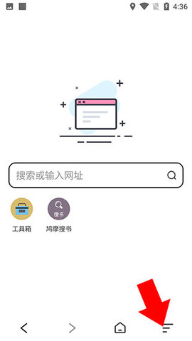 万能浏览器官方版