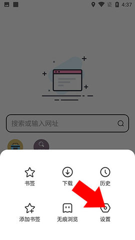 万能浏览器官方版