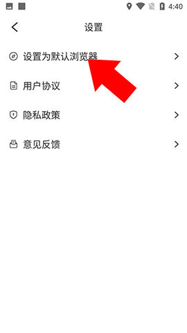 万能浏览器官方版