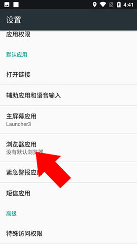 万能浏览器官方版