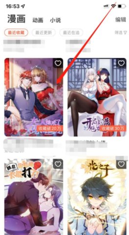 绅士仓库安卓版
