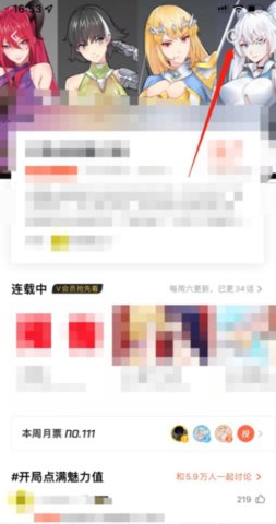 绅士仓库安卓版