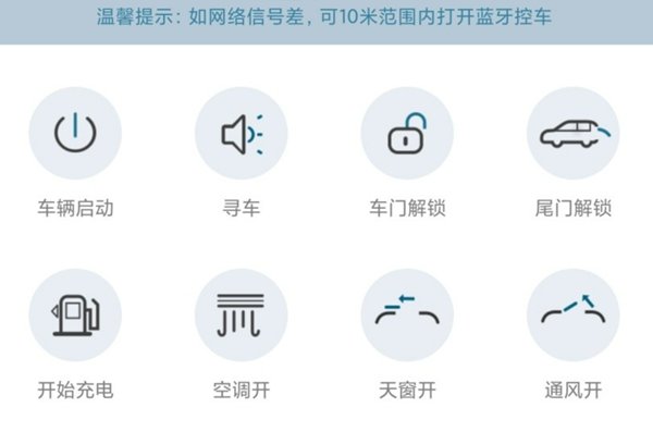 合众汽车(现为哪吒汽车)APP