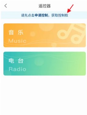 合众汽车(现为哪吒汽车)APP