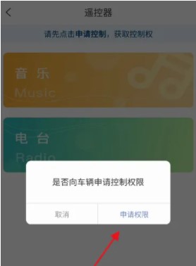 合众汽车(现为哪吒汽车)APP