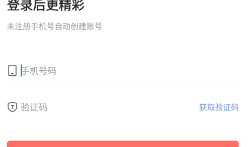截图王神器手机版
