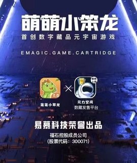 元力空间App官方版