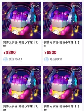 元力空间App官方版