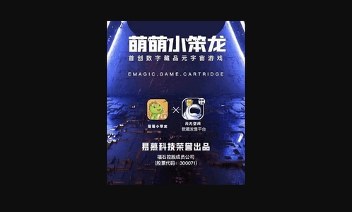 元力空间App官方版