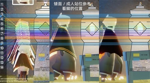 光遇身高对照表 光遇如何看自己的身高
