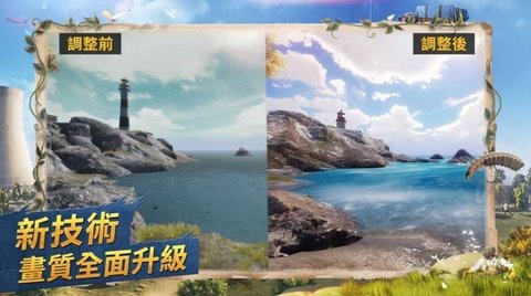 疯狂吃鸡战场手游破解版