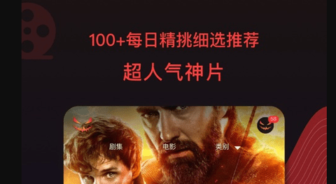 南瓜电影app资源版