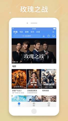 百搜视频永久会员破解版