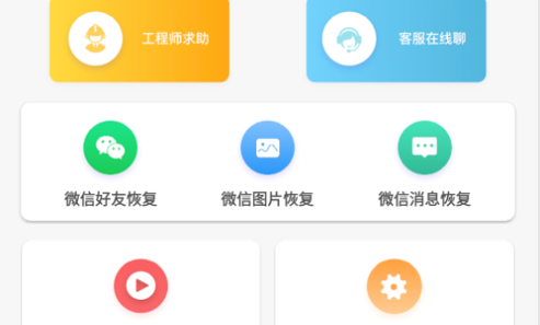 照片智能修复2022最新版