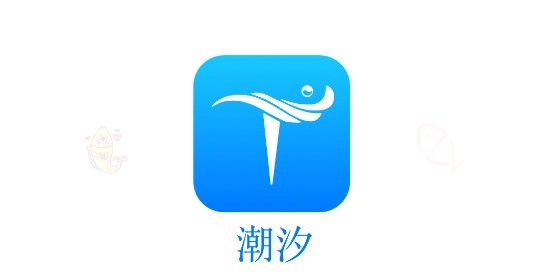 流浪潮汐天气预报APP