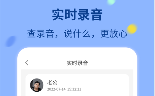 情侣守护最新版