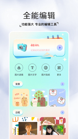 快照相机2022最新版