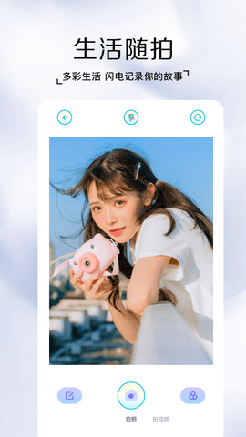 快照相机2022最新版