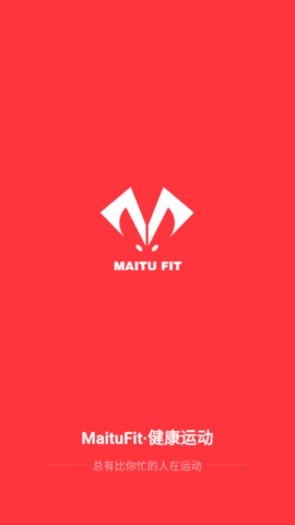MaituFit官方版