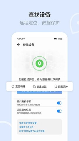 华为云空间永久扩容免费版
