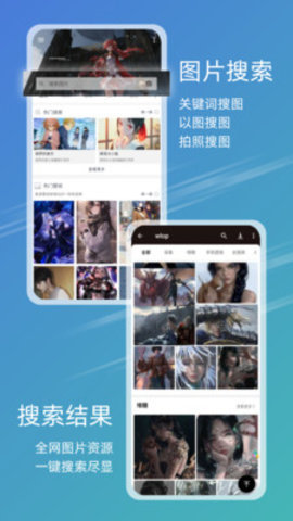 49图库App免费版
