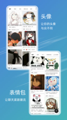 49图库App免费版