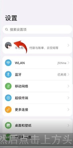 华为云空间永久扩容免费版