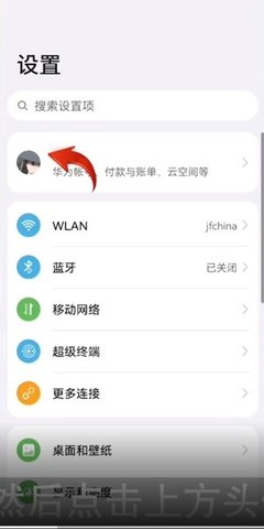 华为云空间永久扩容免费版