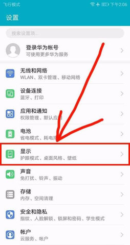 49图库App免费版
