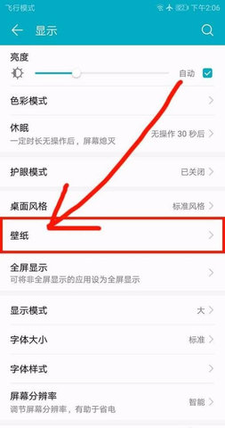 49图库App免费版