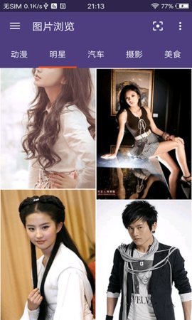 118图库免费版