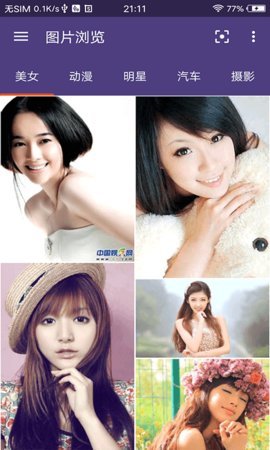 118图库免费版