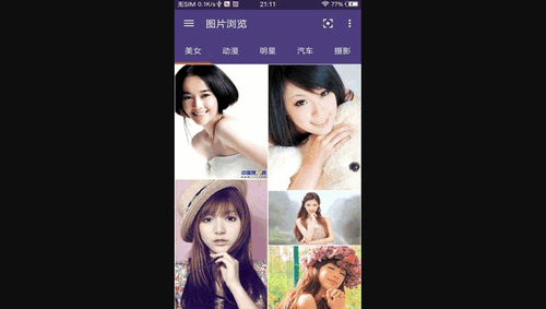 118图库免费版