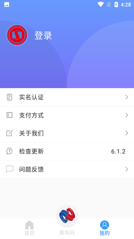 河北一卡通APP官方版
