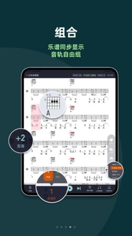 板凳音乐HD免费版