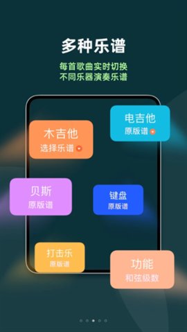 板凳音乐HD免费版