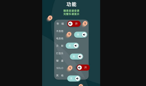 板凳音乐HD免费版