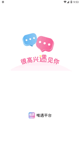唯遇同城交友App官方版