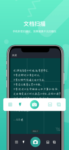 道客阅读app免费文档版