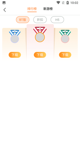 CC助手官方版
