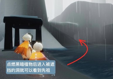 光遇哭泣先祖在哪 光遇哭泣先祖位置介绍
