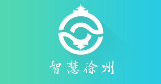 智慧徐州惠民平台APP