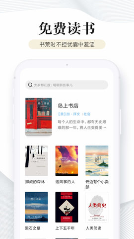 多看阅读破解无限书币版