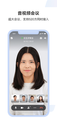 如流智能工作平台