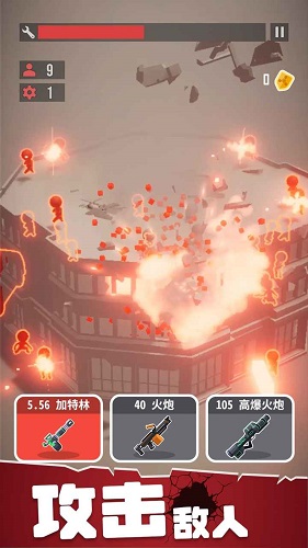 战斗直升机模拟器中文破解版