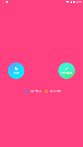 i云电2022最新版