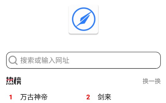 笔趣阁浏览器手机版