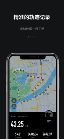跑跑app免广告版
